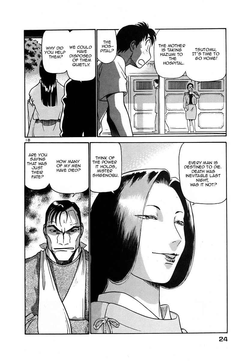 Page 23 Chapter 121 Birdy the Mighty (II)