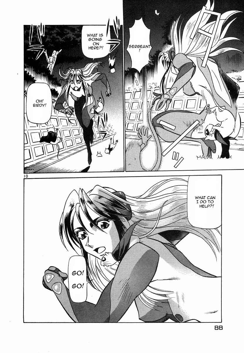 Page 10 Chapter 103 Birdy the Mighty (II)