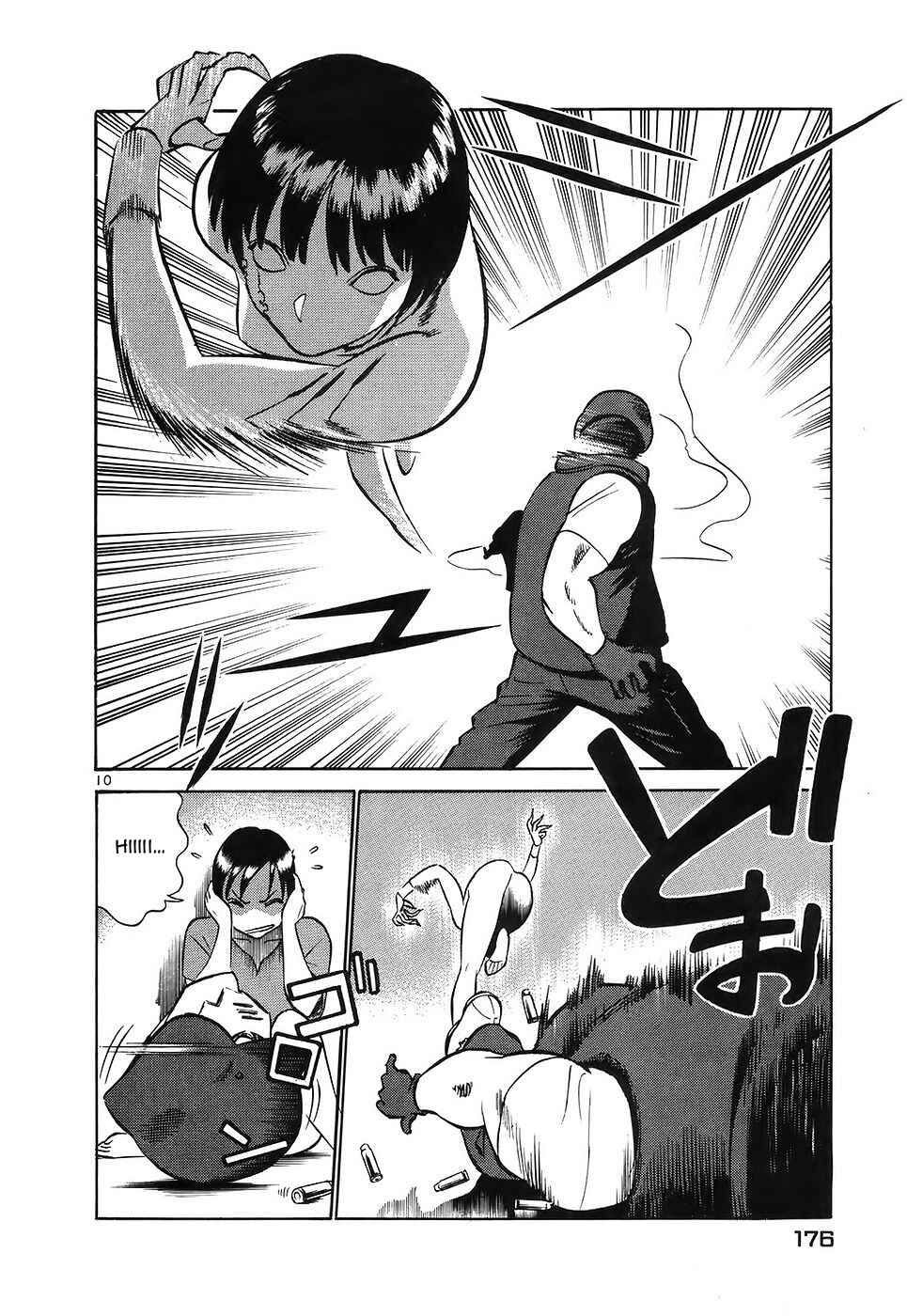 Page 10 Chapter 119 Birdy the Mighty (II)