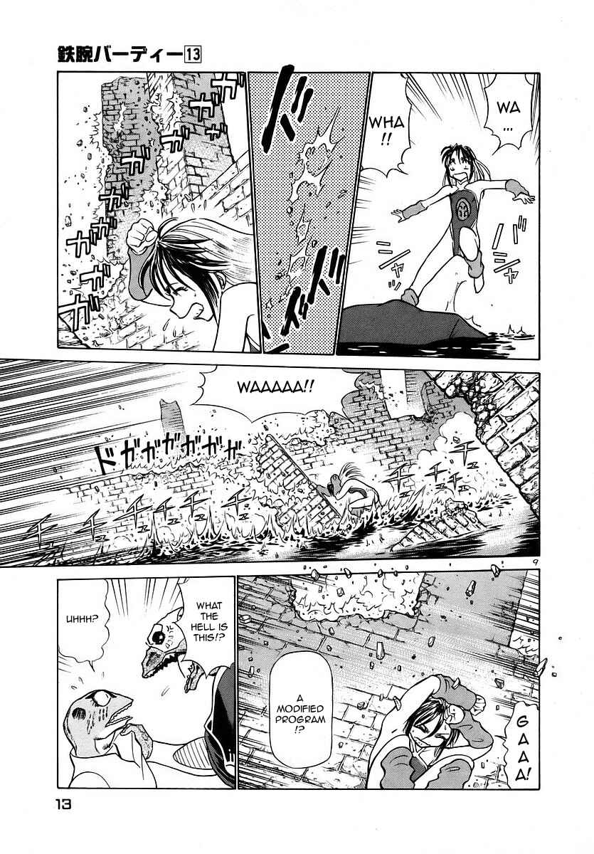 Page 14 Chapter 132 Birdy the Mighty (II)