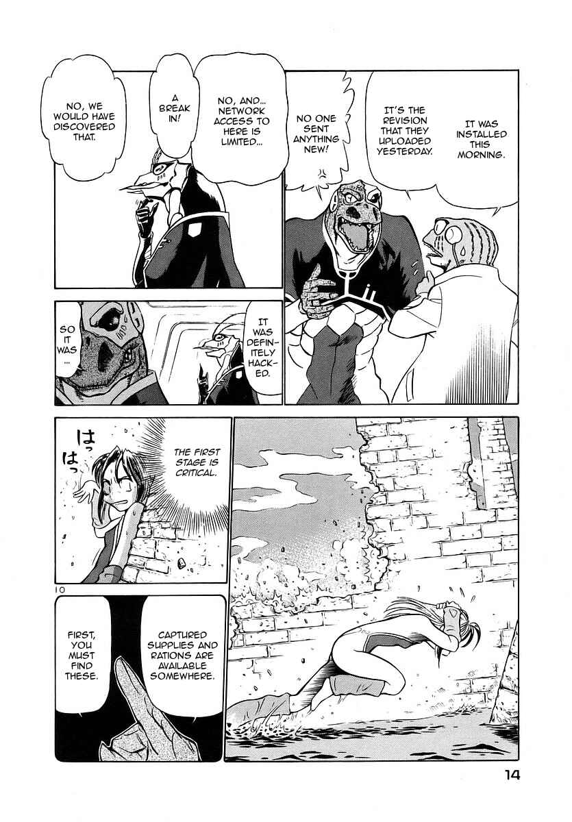 Page 15 Chapter 132 Birdy the Mighty (II)