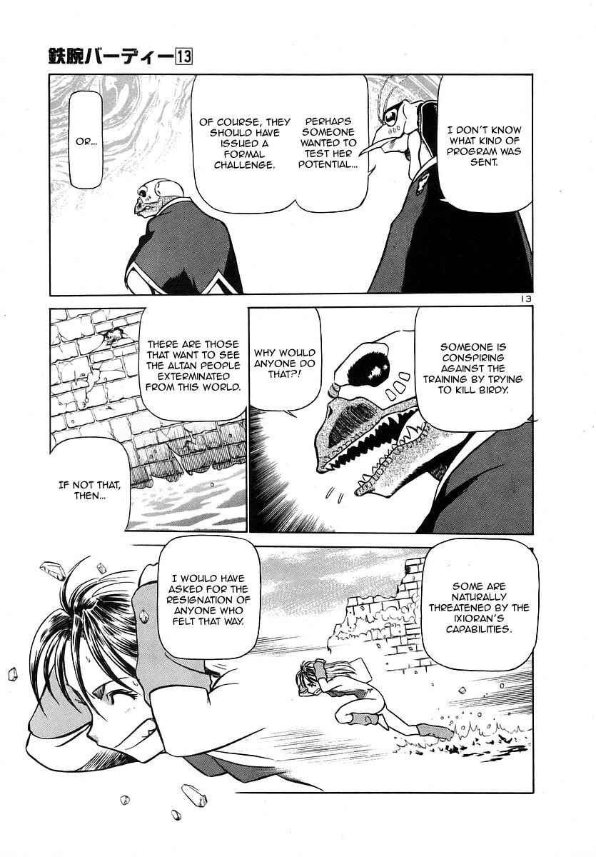 Page 18 Chapter 132 Birdy the Mighty (II)