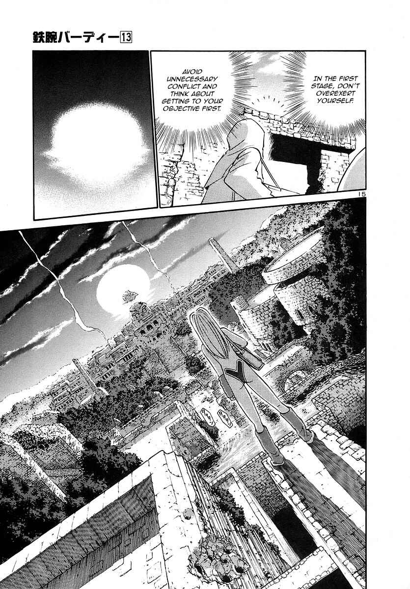 Page 20 Chapter 132 Birdy the Mighty (II)