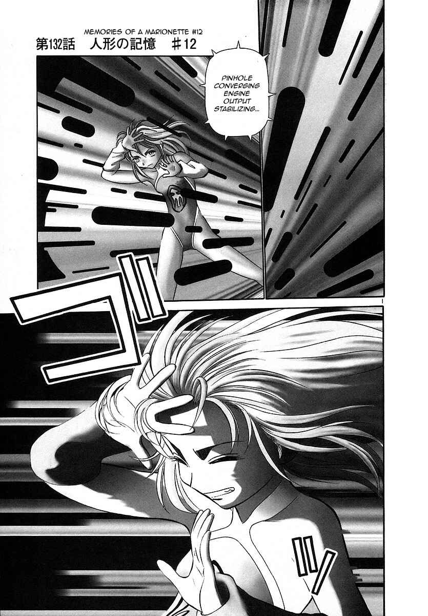 Page 6 Chapter 132 Birdy the Mighty (II)