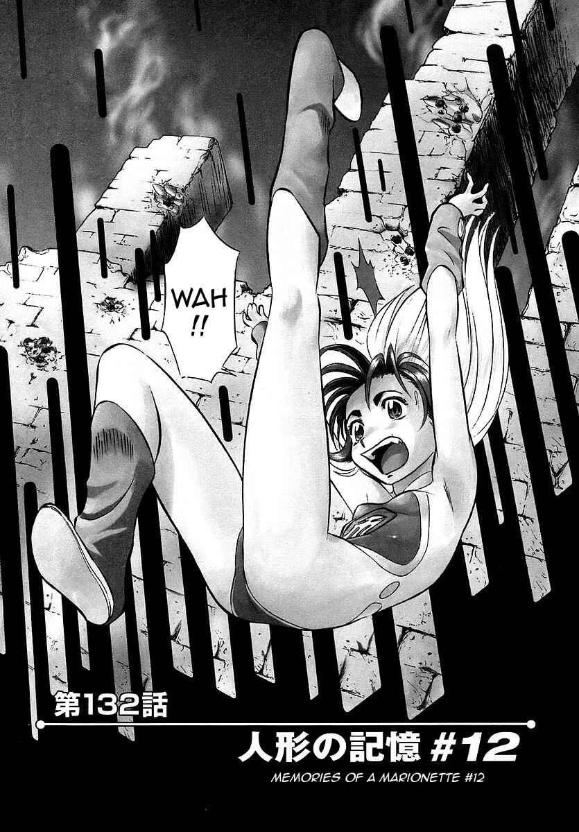 Page 7 Chapter 132 Birdy the Mighty (II)