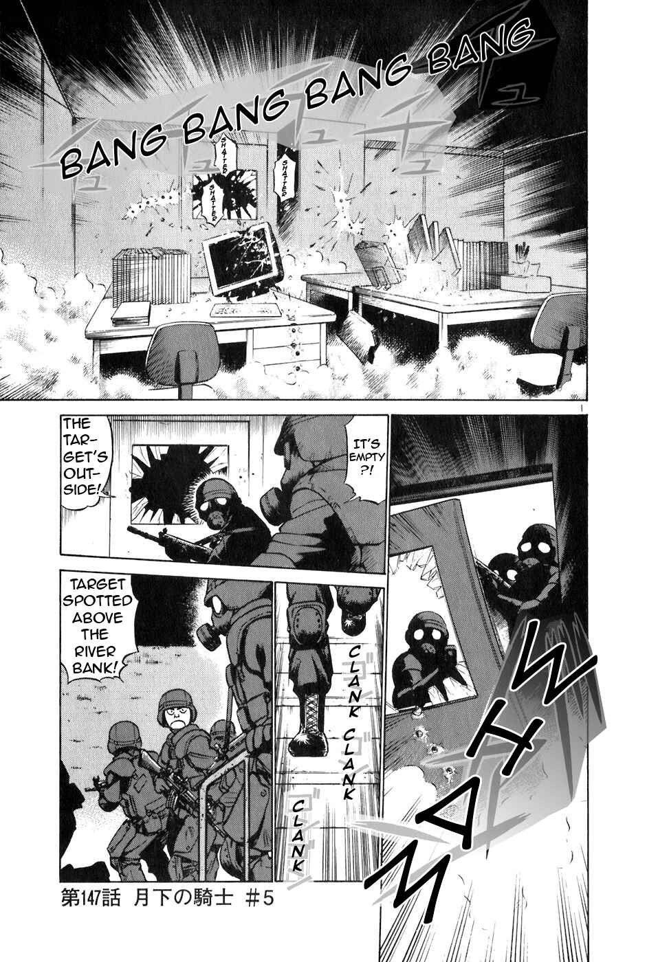 Page 1 Chapter 147 Birdy the Mighty (II)