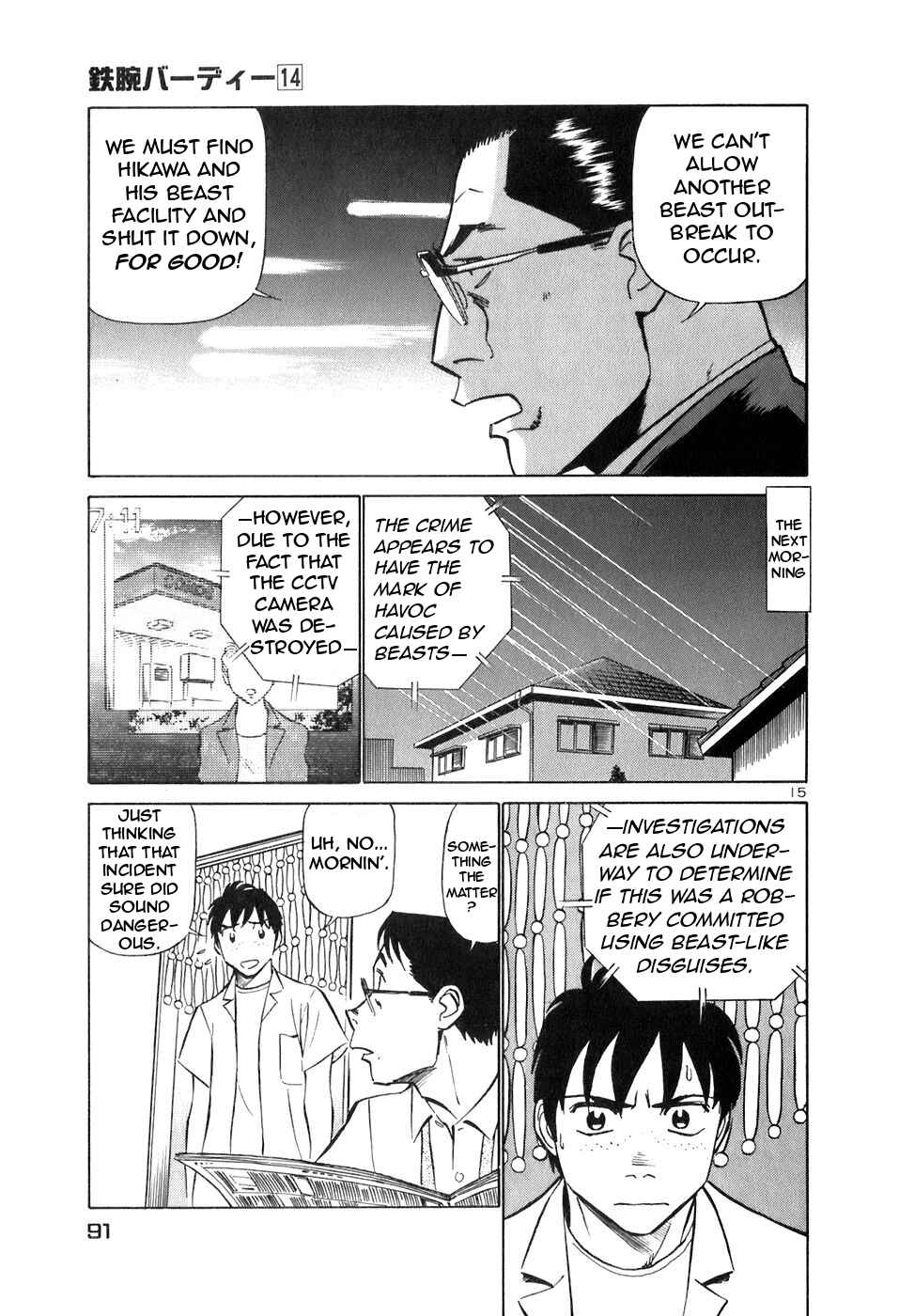 Page 14 Chapter 147 Birdy the Mighty (II)