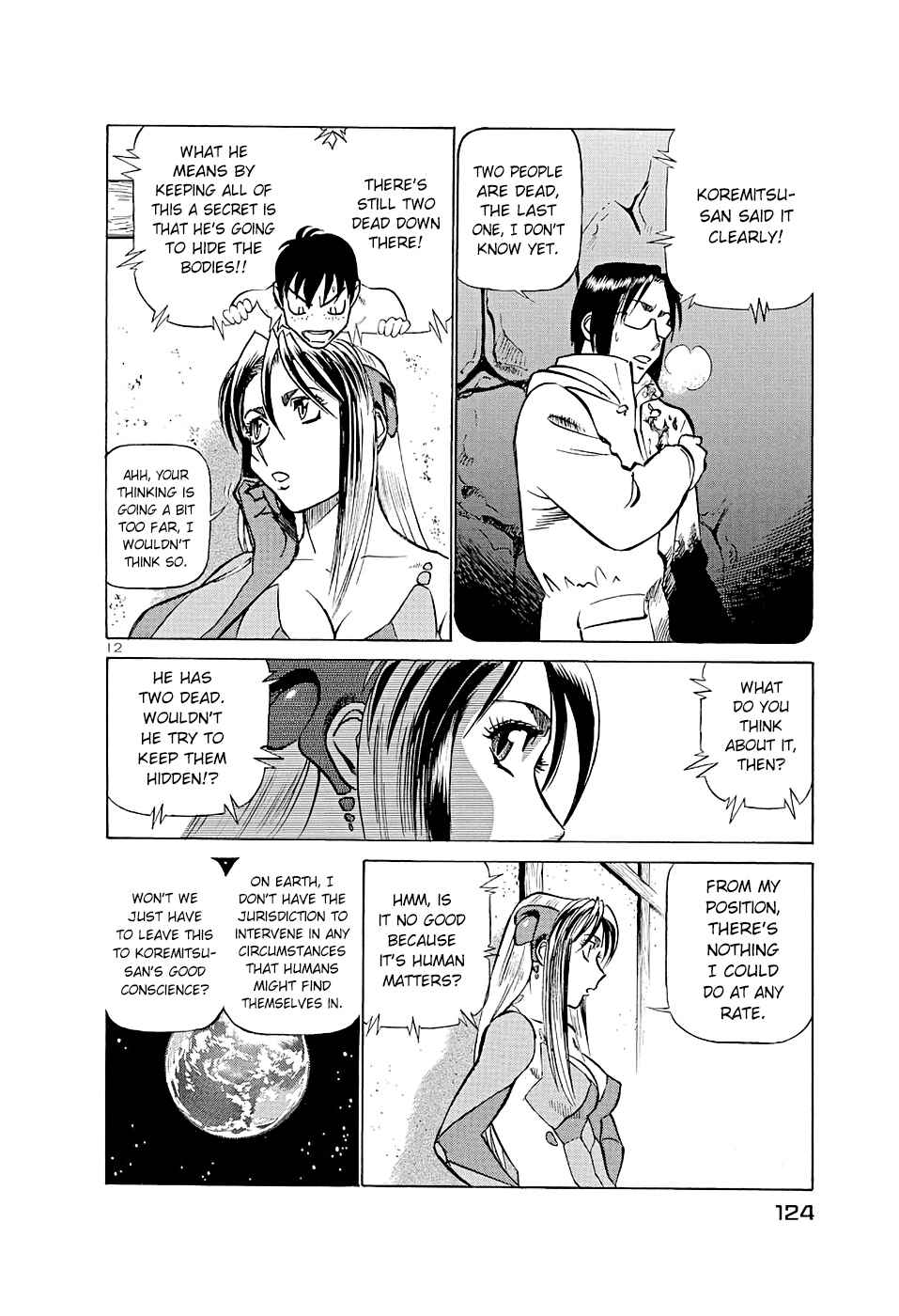 Page 11 Chapter 182 Birdy the Mighty (II)