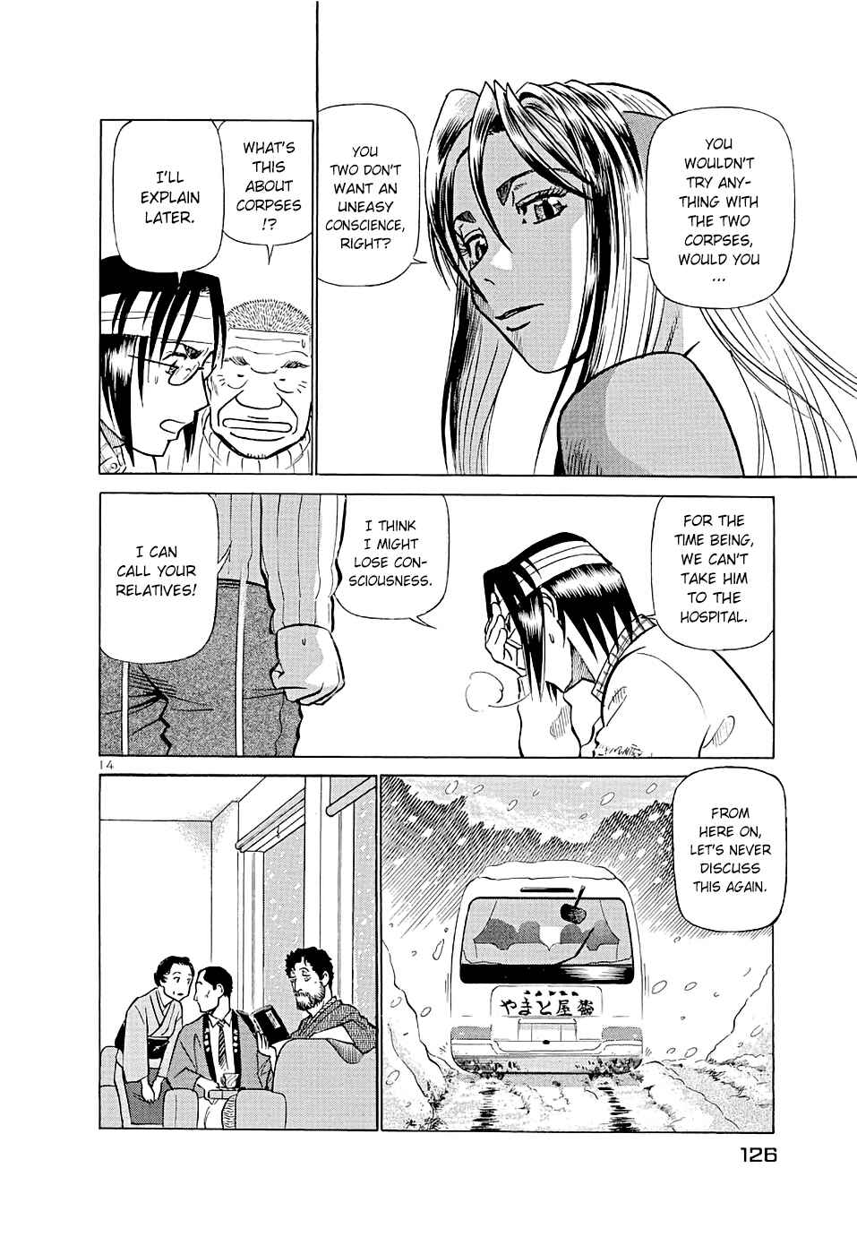 Page 13 Chapter 182 Birdy the Mighty (II)