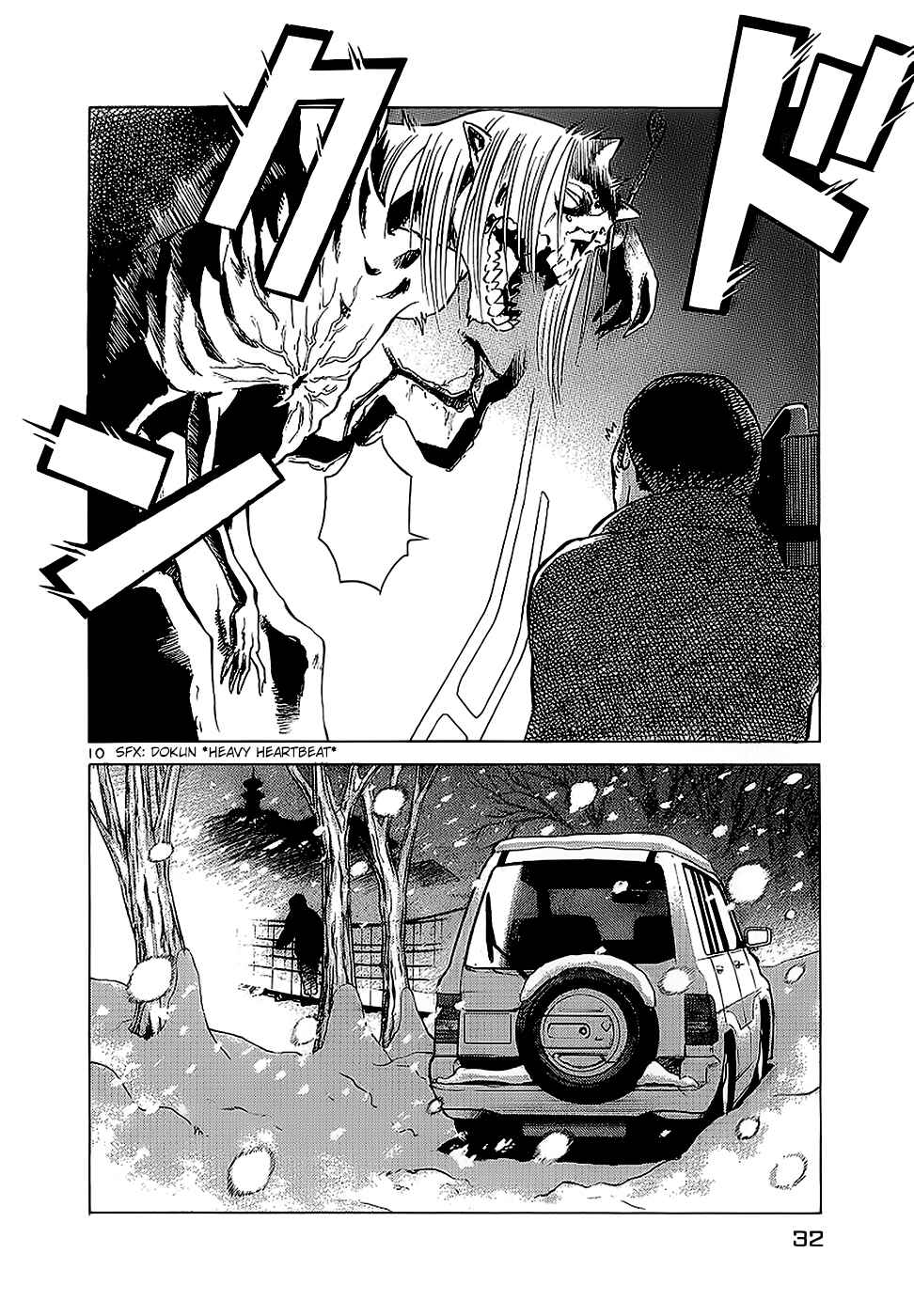 Page 10 Chapter 177 Birdy the Mighty (II)
