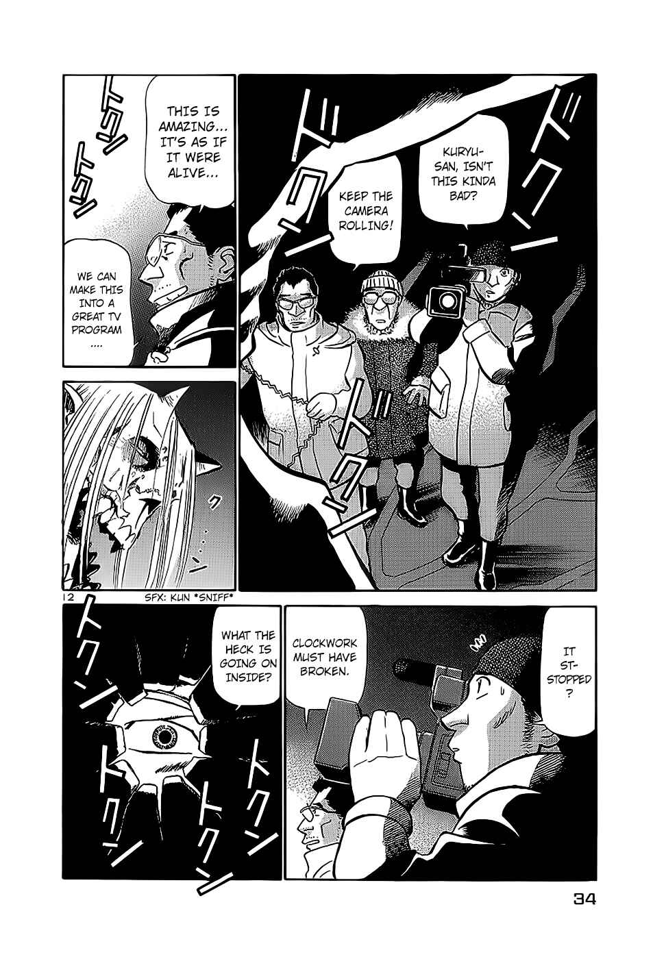 Page 12 Chapter 177 Birdy the Mighty (II)
