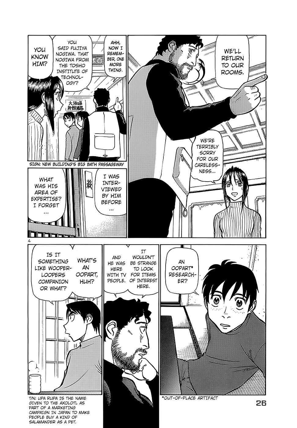 Page 4 Chapter 177 Birdy the Mighty (II)