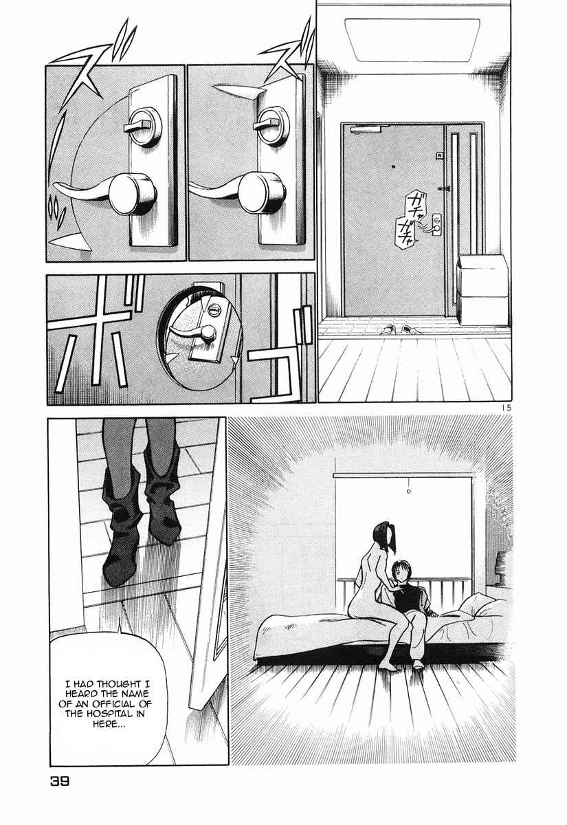 Page 15 Chapter 78 Birdy the Mighty (II)