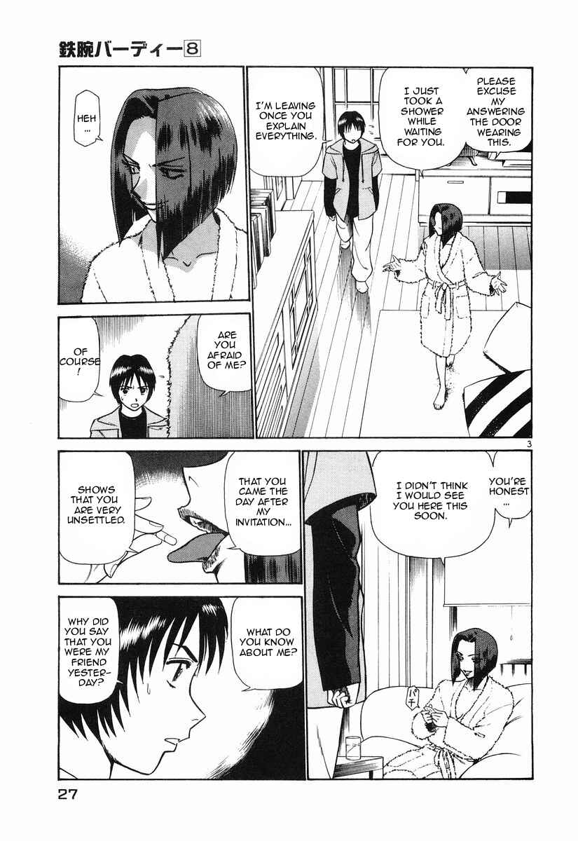 Page 3 Chapter 78 Birdy the Mighty (II)