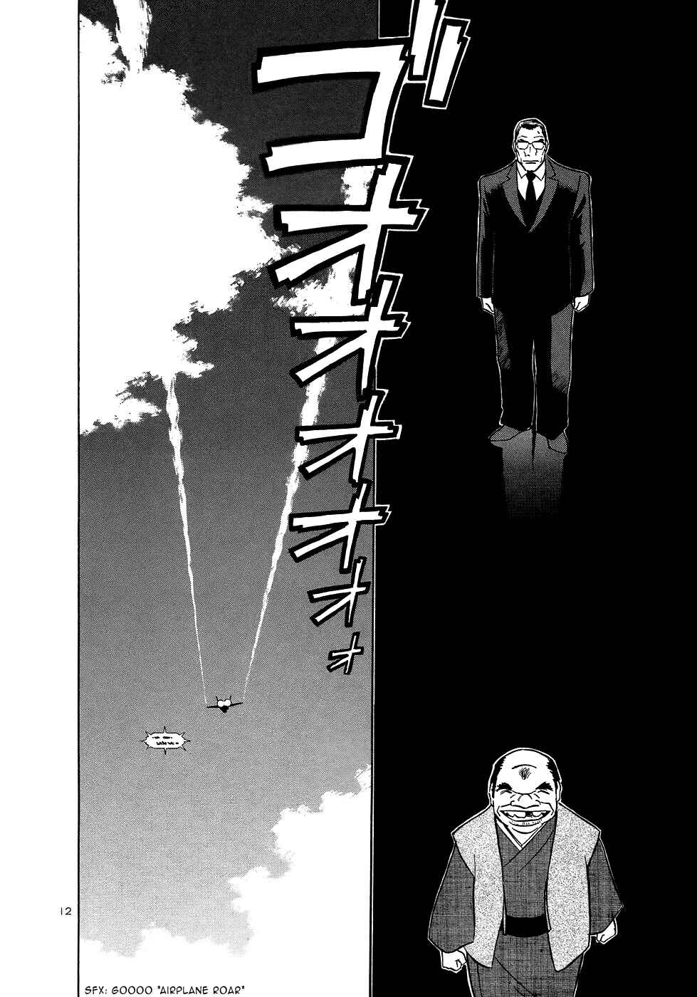 Page 12 Chapter 161 Birdy the Mighty (II)