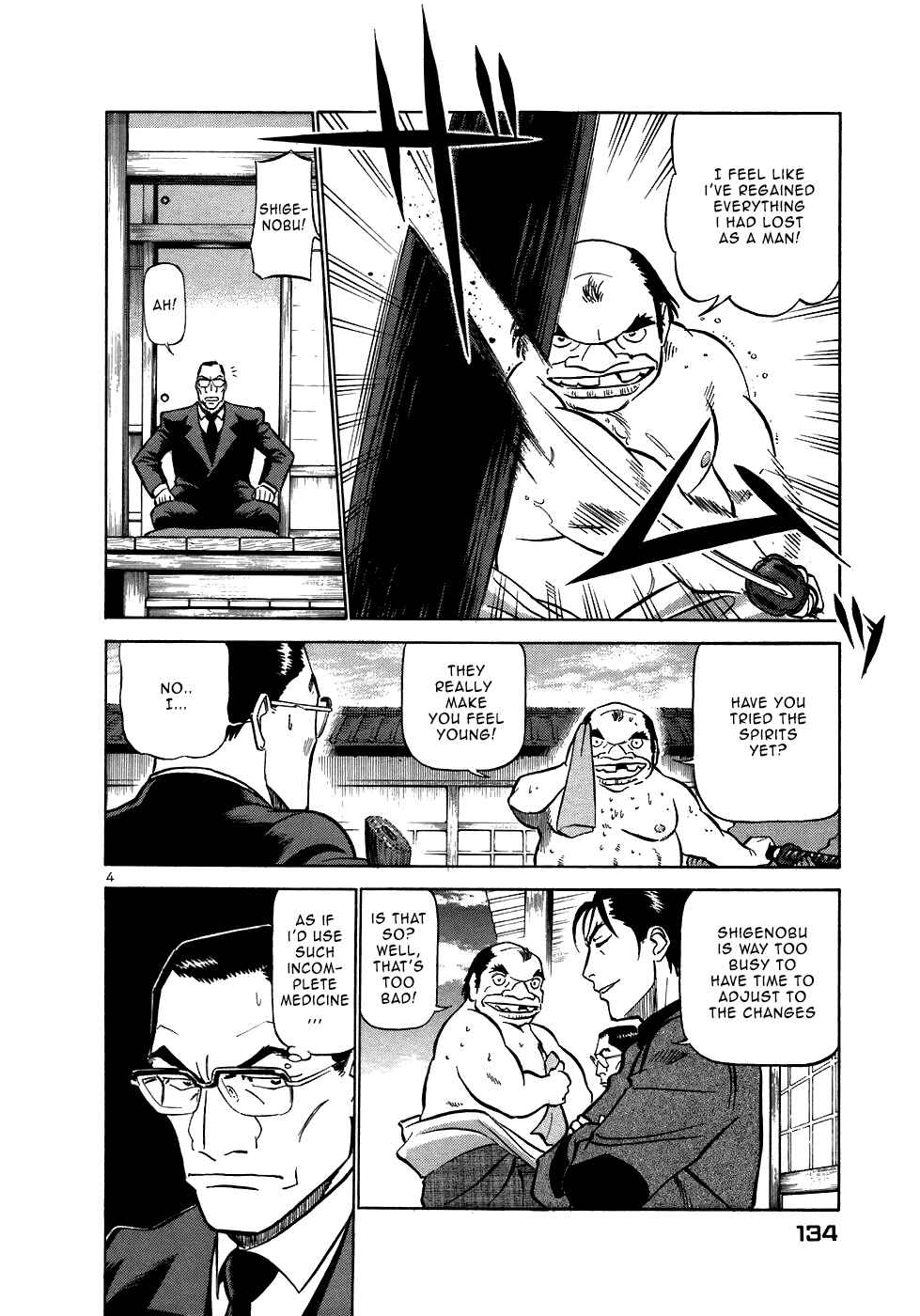 Page 4 Chapter 161 Birdy the Mighty (II)