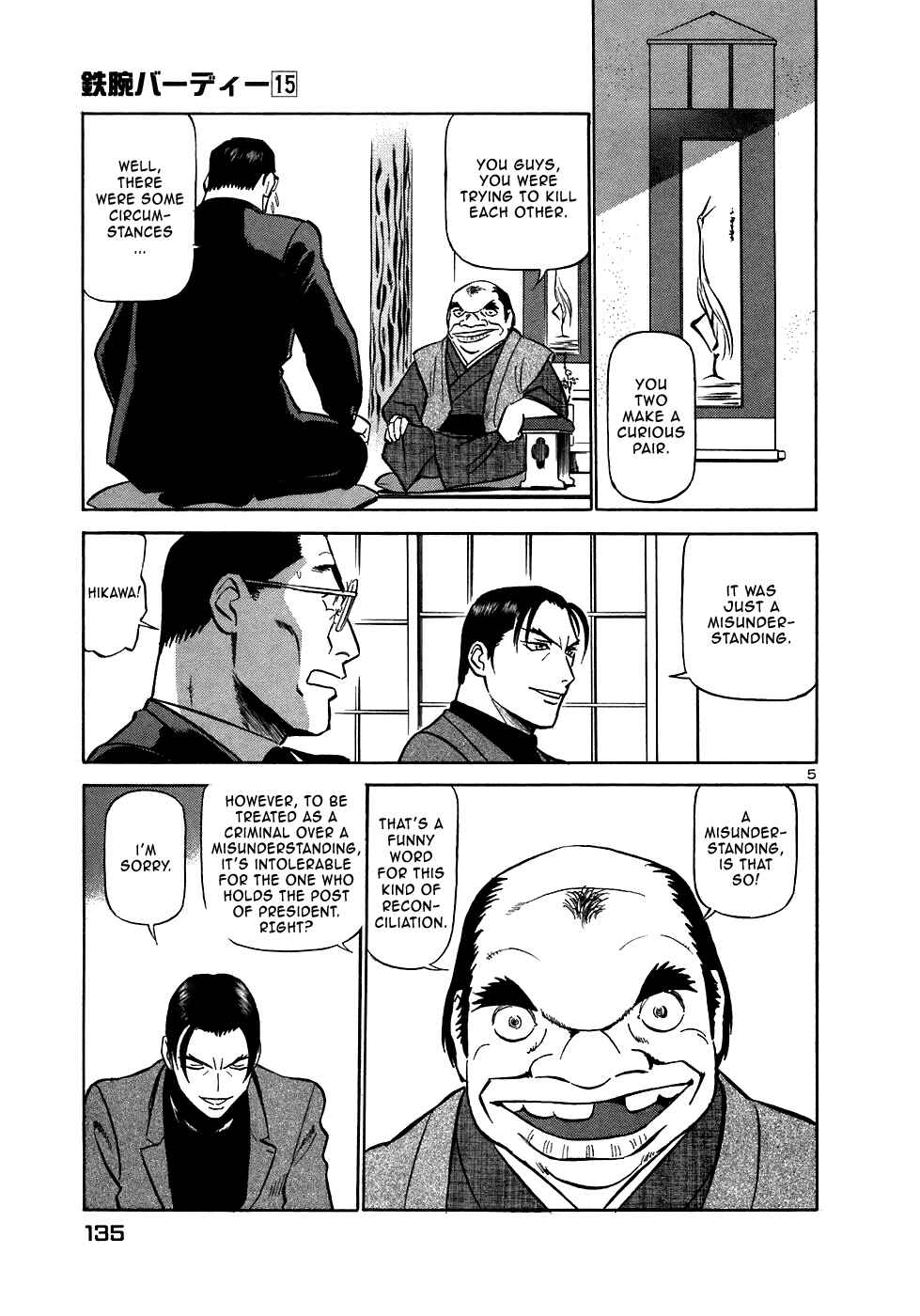 Page 5 Chapter 161 Birdy the Mighty (II)