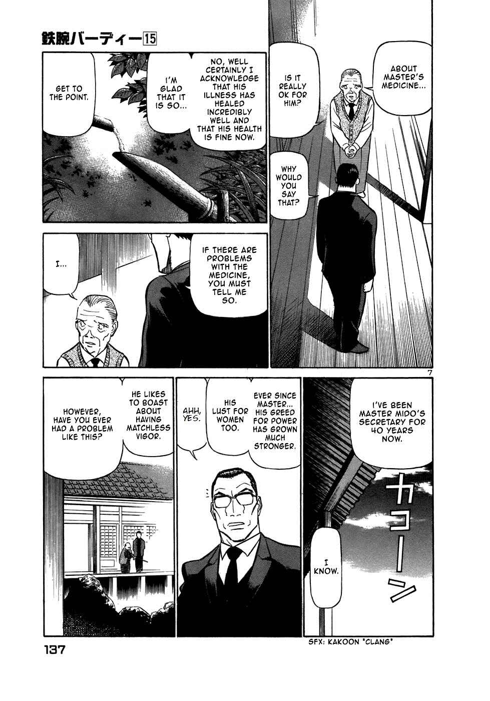 Page 7 Chapter 161 Birdy the Mighty (II)