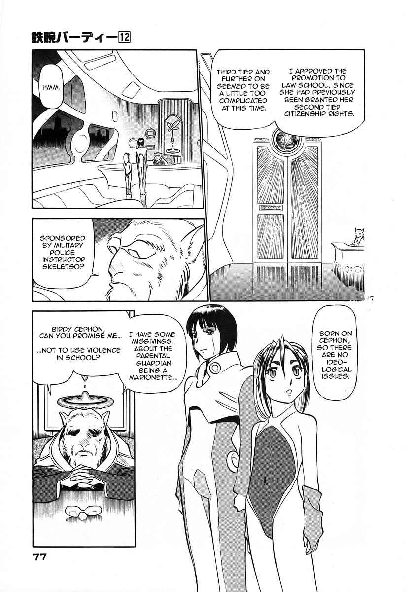 Page 17 Chapter 124 Birdy the Mighty (II)