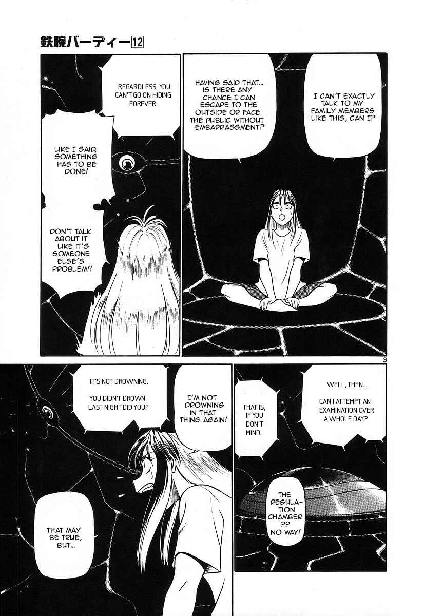Page 3 Chapter 124 Birdy the Mighty (II)