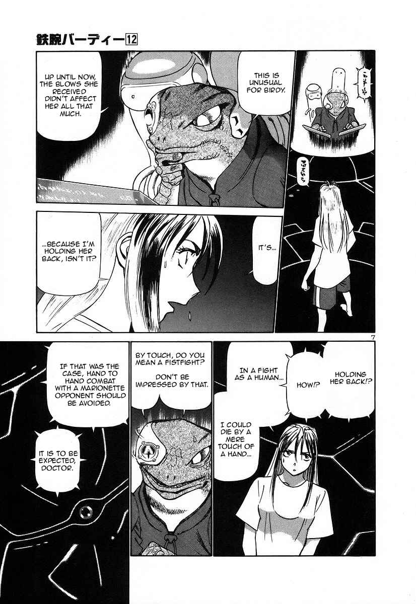 Page 7 Chapter 124 Birdy the Mighty (II)