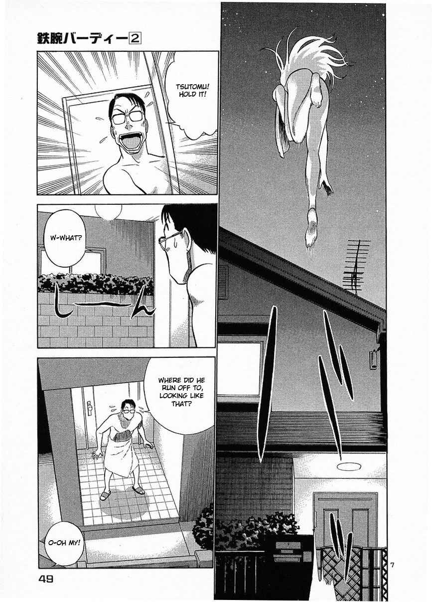 Page 7 Chapter 13 Birdy the Mighty (II)