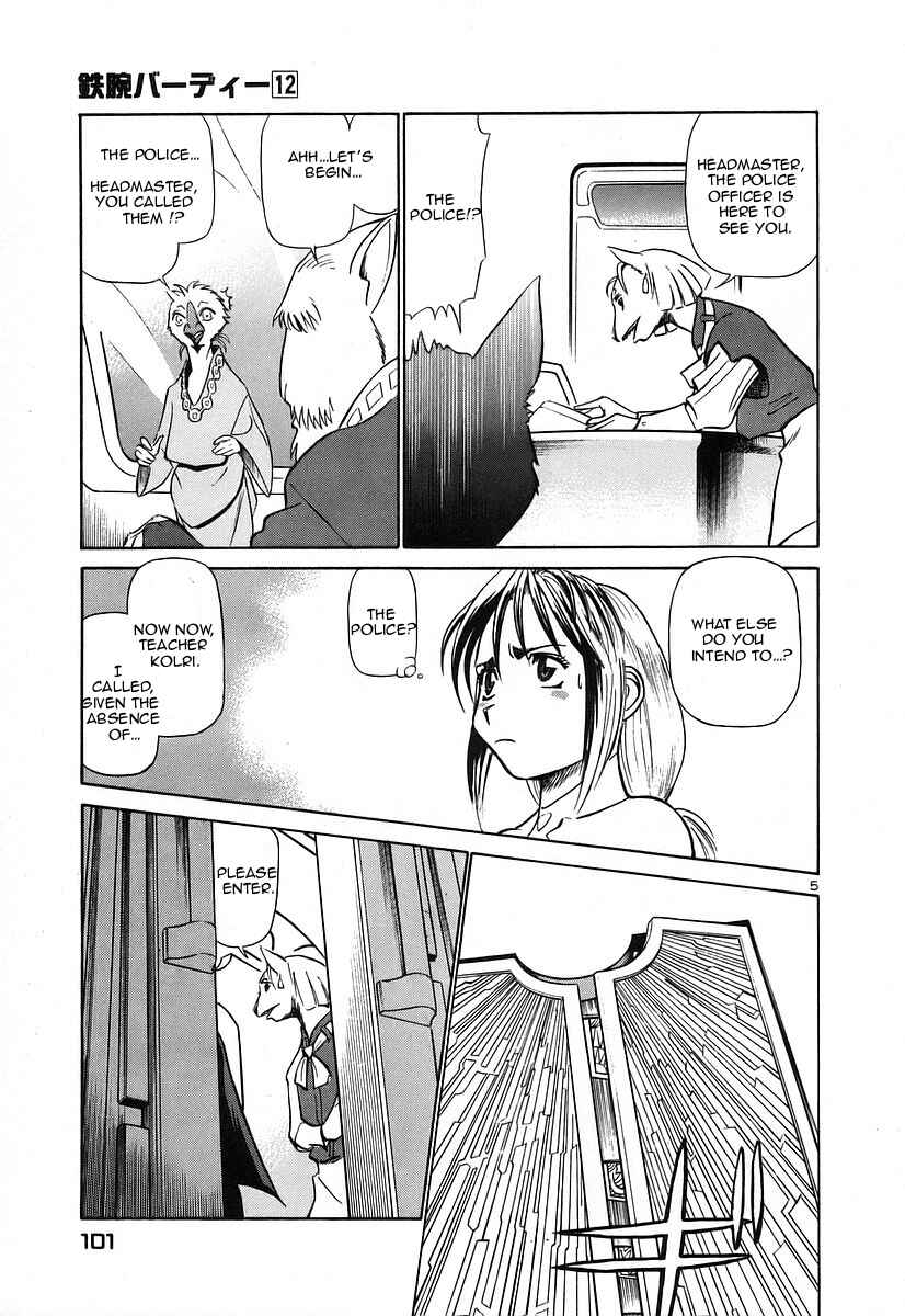 Page 5 Chapter 126 Birdy the Mighty (II)