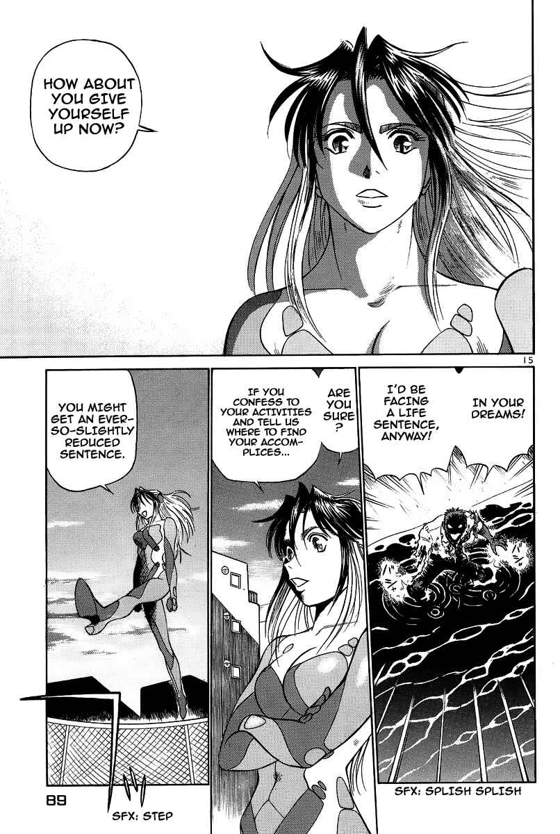 Page 15 Chapter 4 Birdy the Mighty (II)