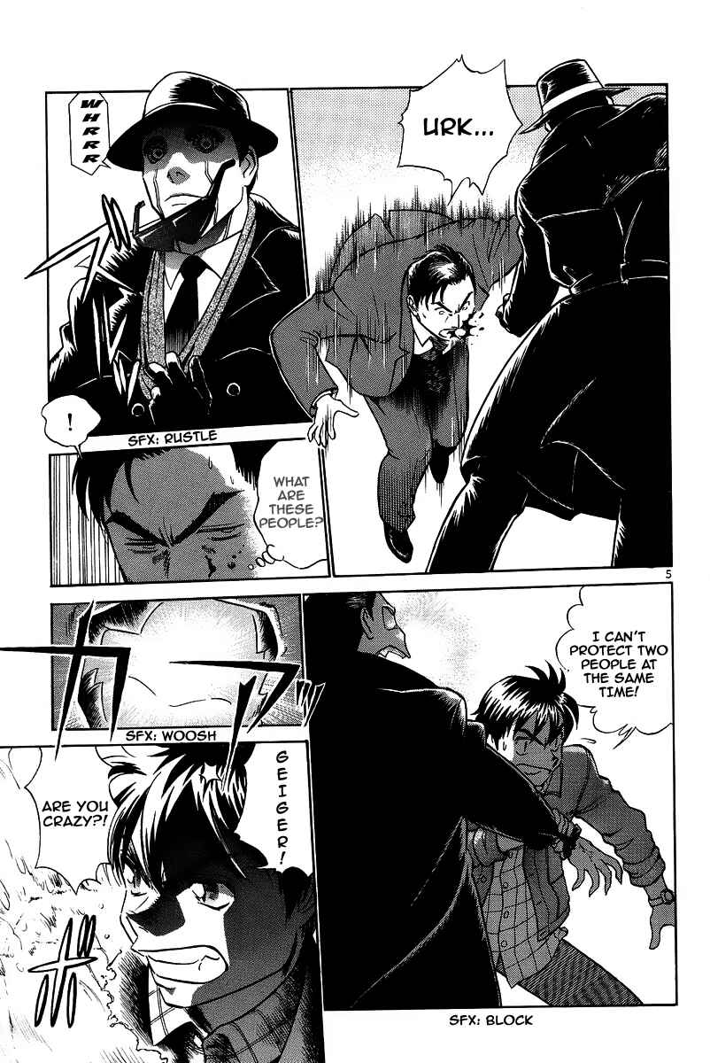 Page 5 Chapter 4 Birdy the Mighty (II)