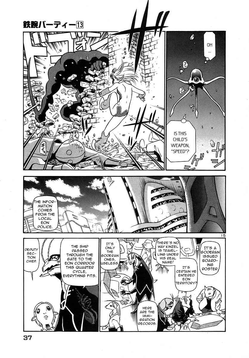 Page 15 Chapter 133 Birdy the Mighty (II)