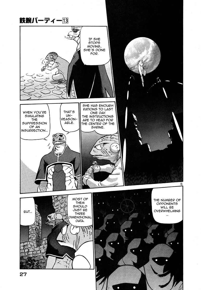 Page 5 Chapter 133 Birdy the Mighty (II)