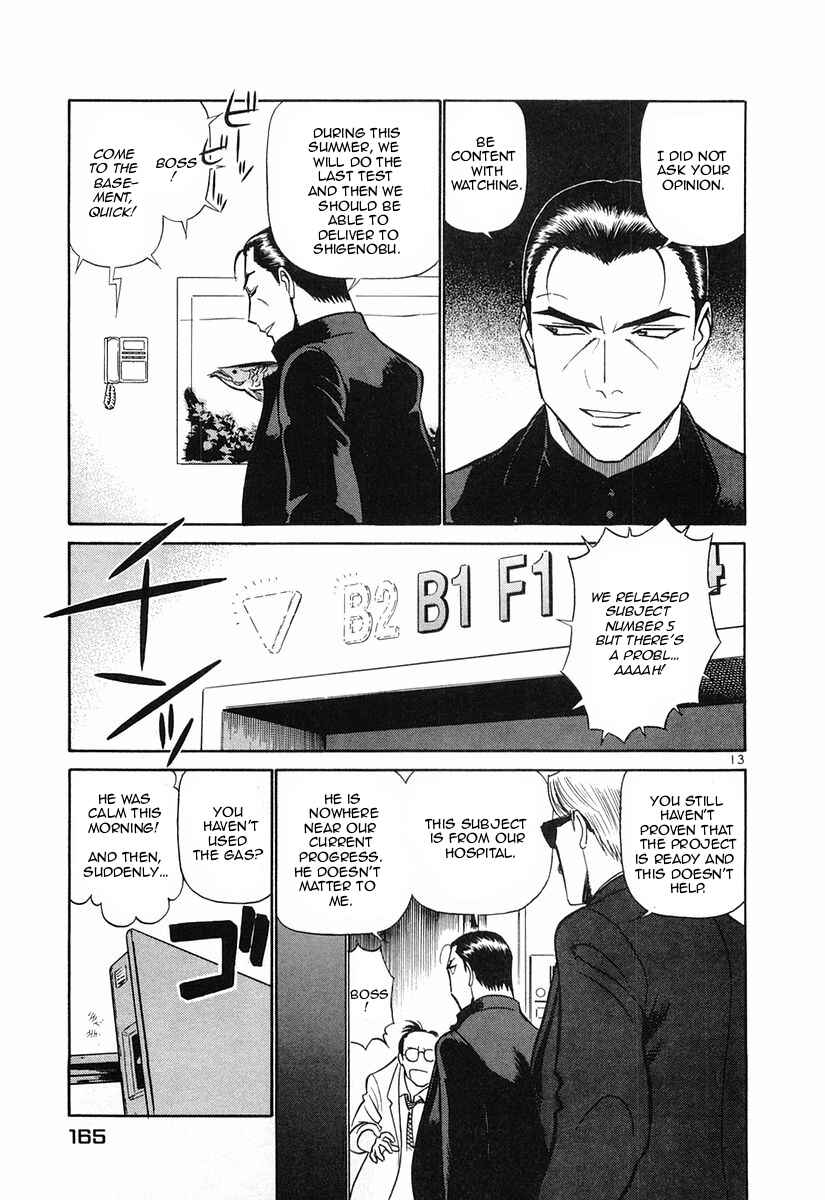 Page 13 Chapter 85 Birdy the Mighty (II)