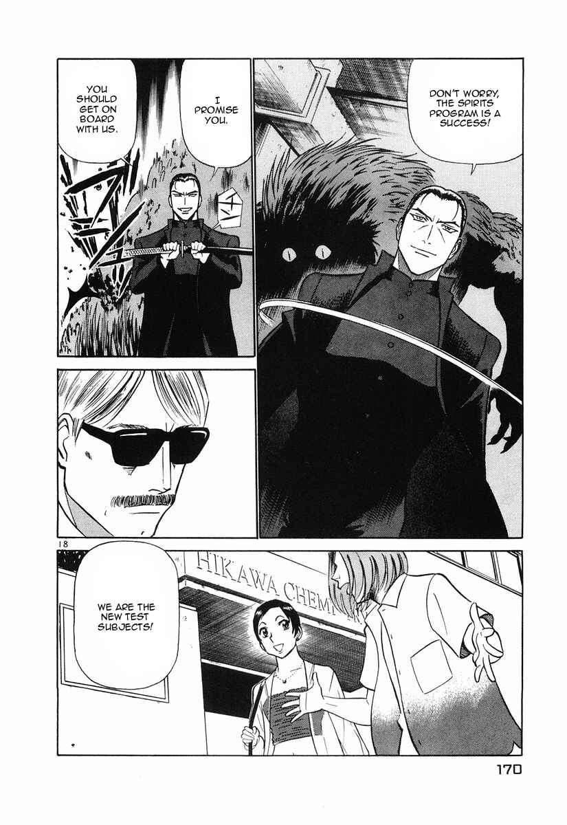 Page 17 Chapter 85 Birdy the Mighty (II)
