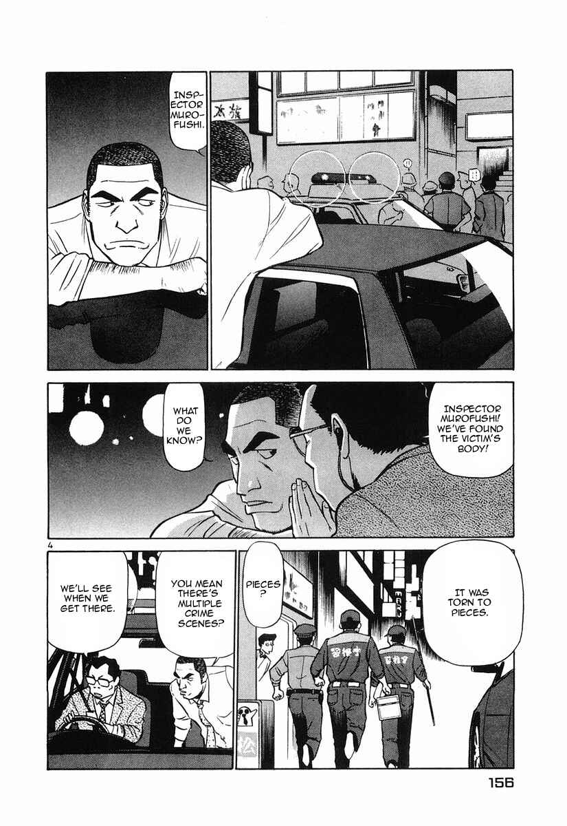 Page 4 Chapter 85 Birdy the Mighty (II)