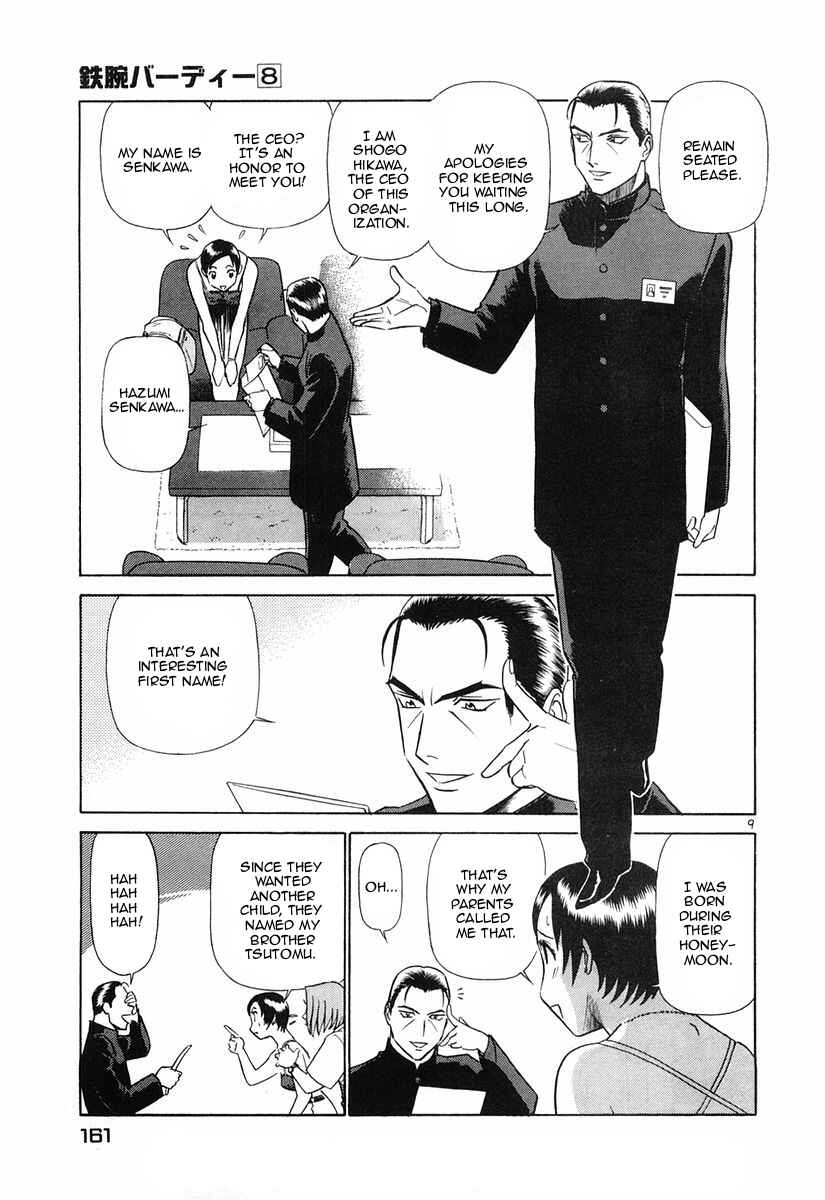 Page 9 Chapter 85 Birdy the Mighty (II)