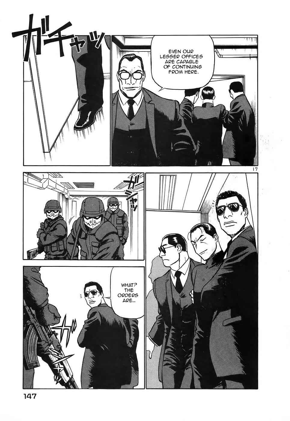 Page 17 Chapter 117 Birdy the Mighty (II)
