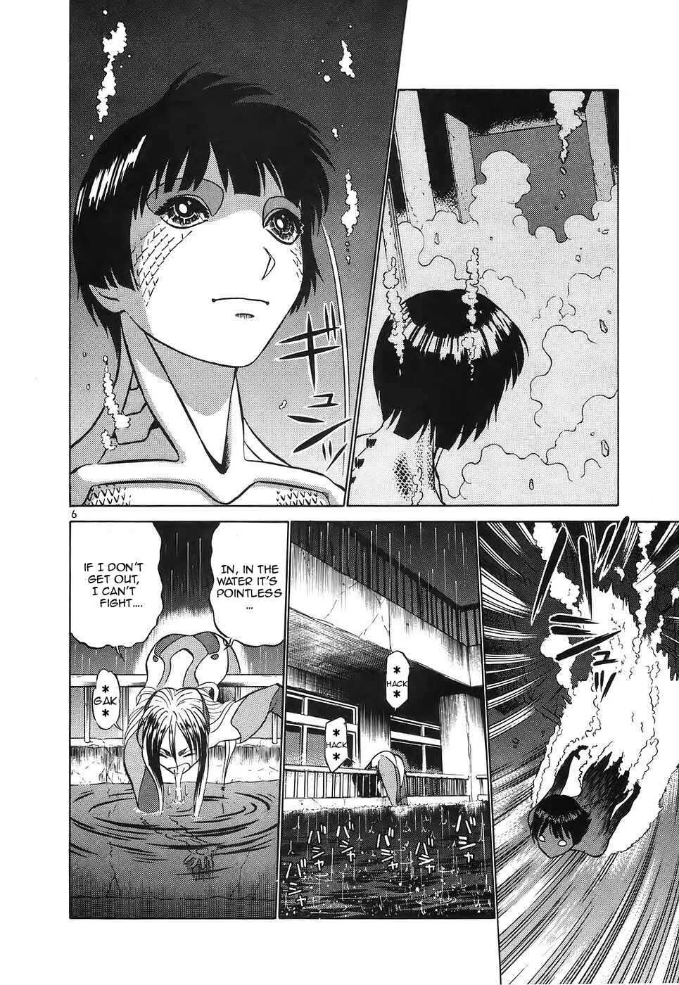 Page 6 Chapter 117 Birdy the Mighty (II)