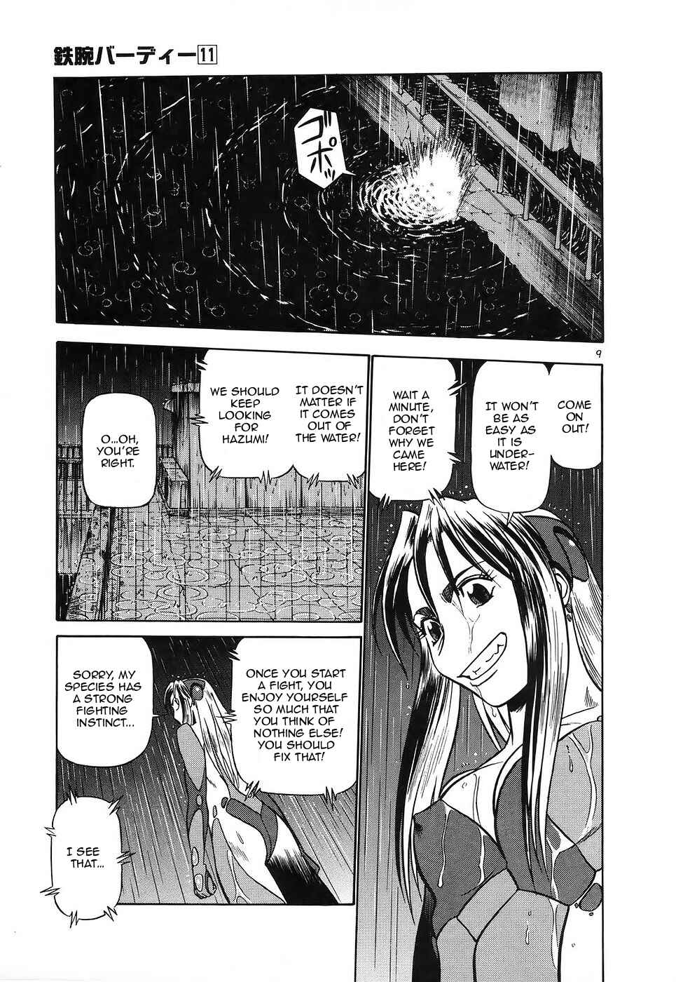 Page 9 Chapter 117 Birdy the Mighty (II)