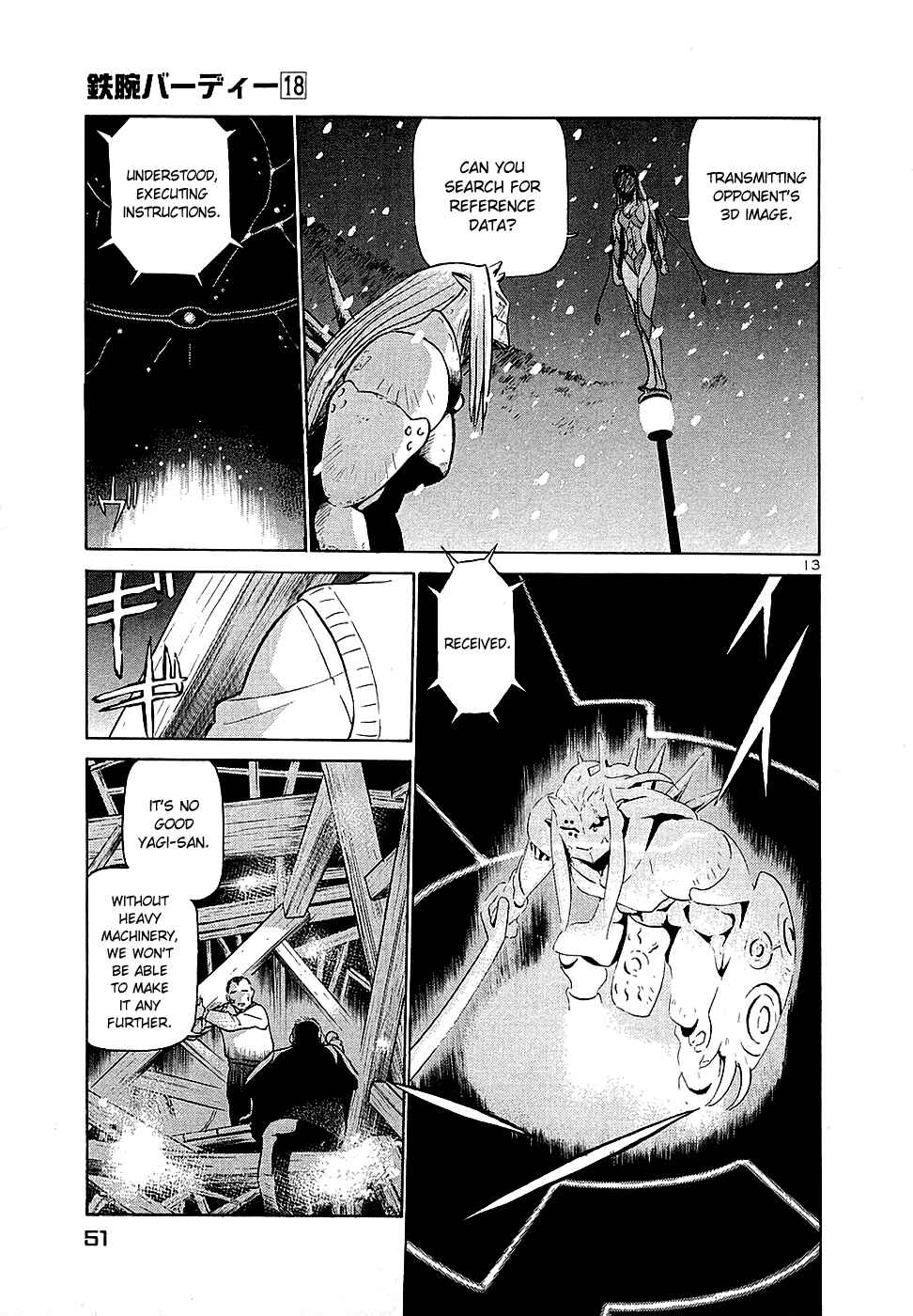 Page 12 Chapter 189 Birdy the Mighty (II)