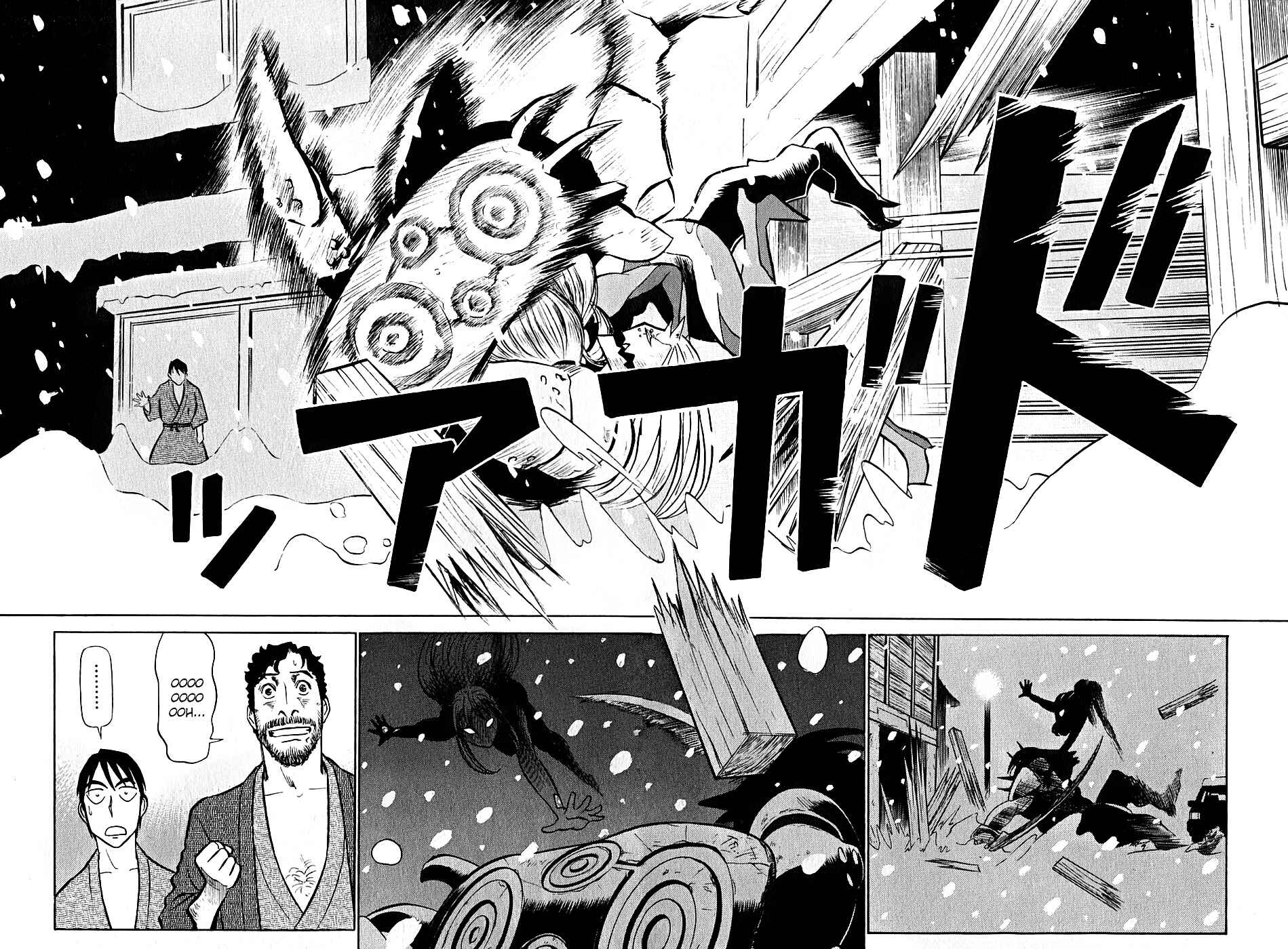 Page 6 Chapter 189 Birdy the Mighty (II)