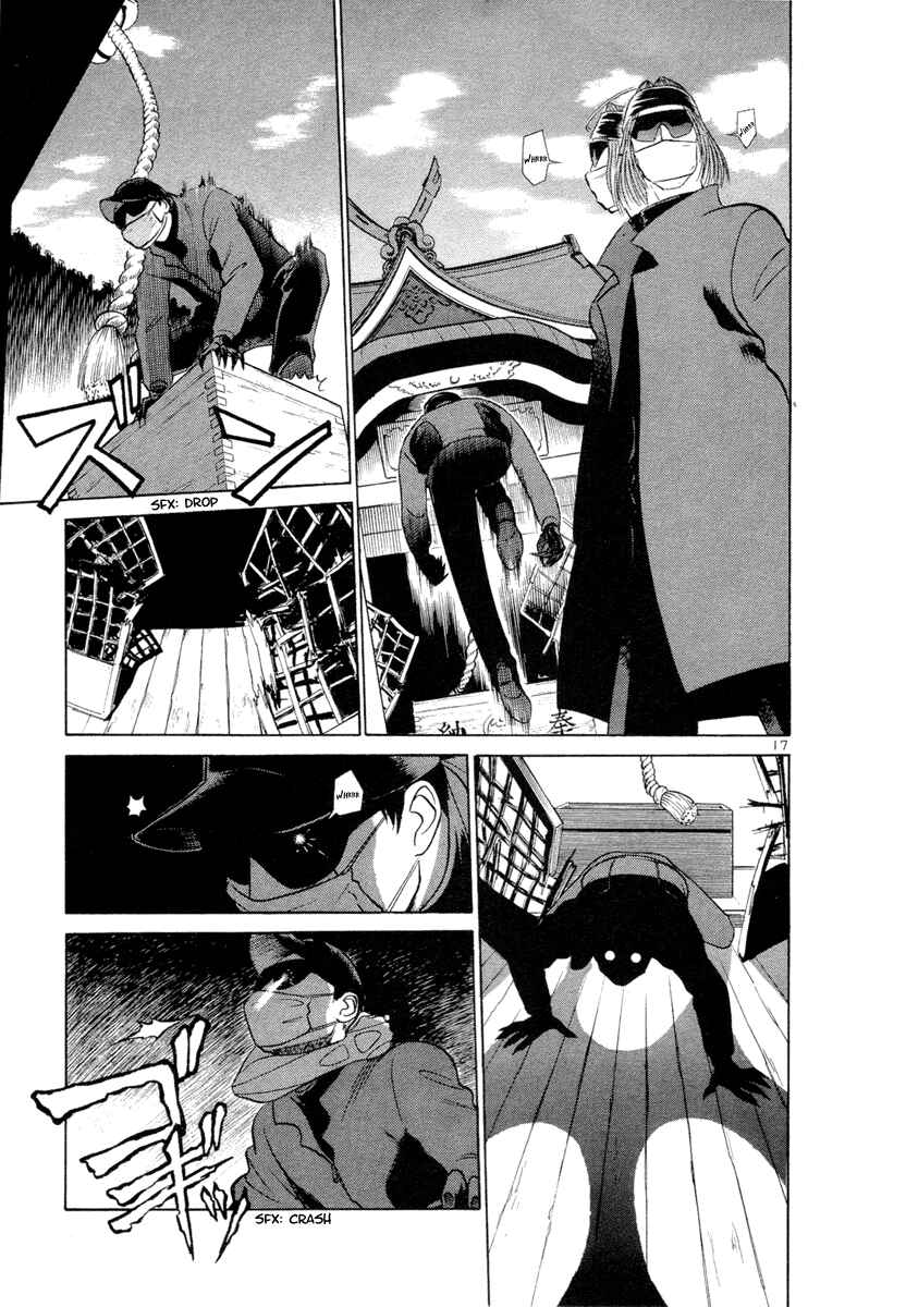 Page 17 Chapter 7 Birdy the Mighty (II)
