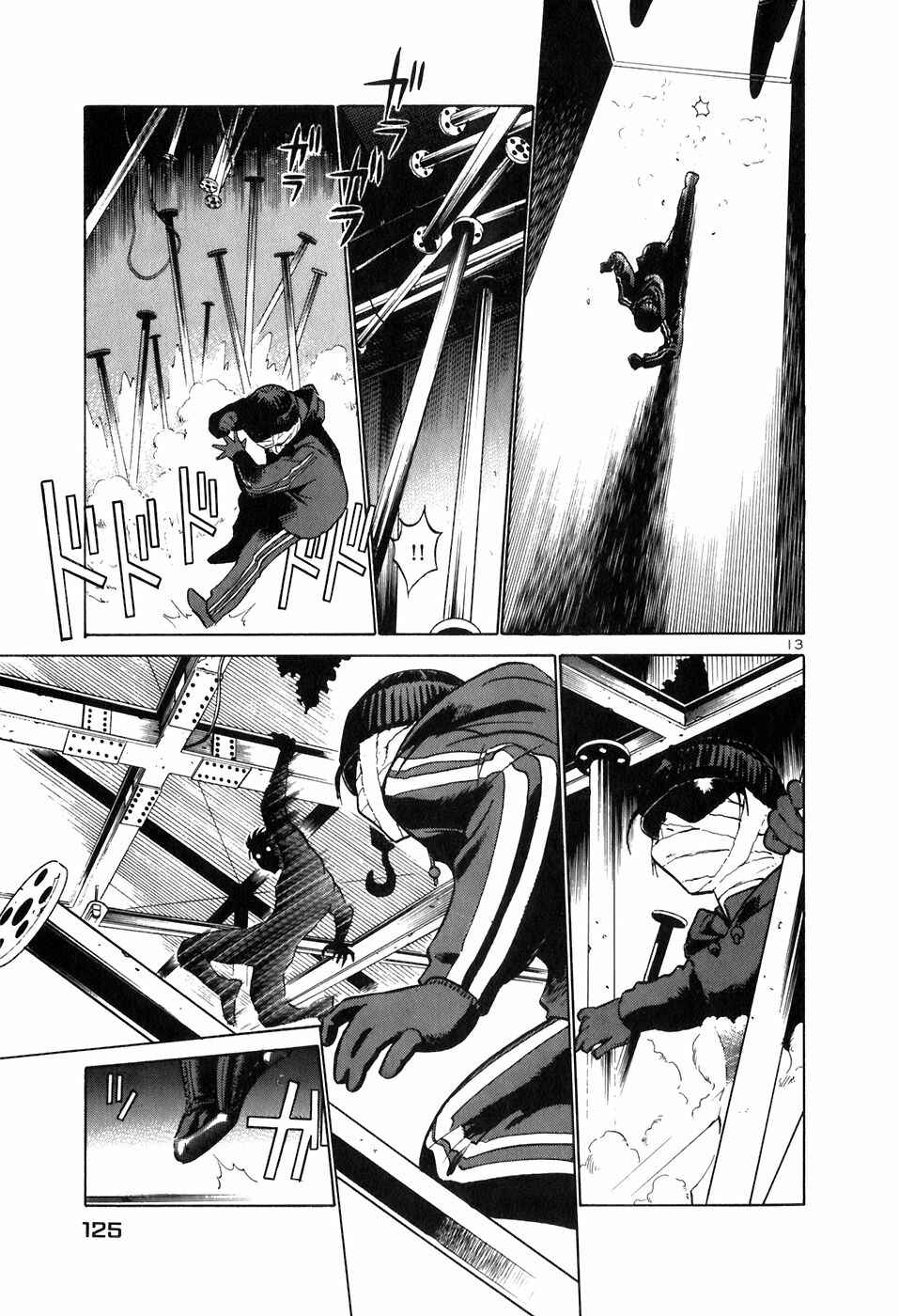 Page 13 Chapter 149 Birdy the Mighty (II)