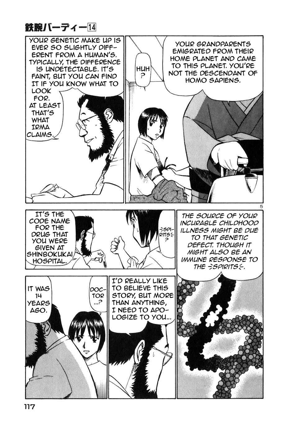Page 5 Chapter 149 Birdy the Mighty (II)