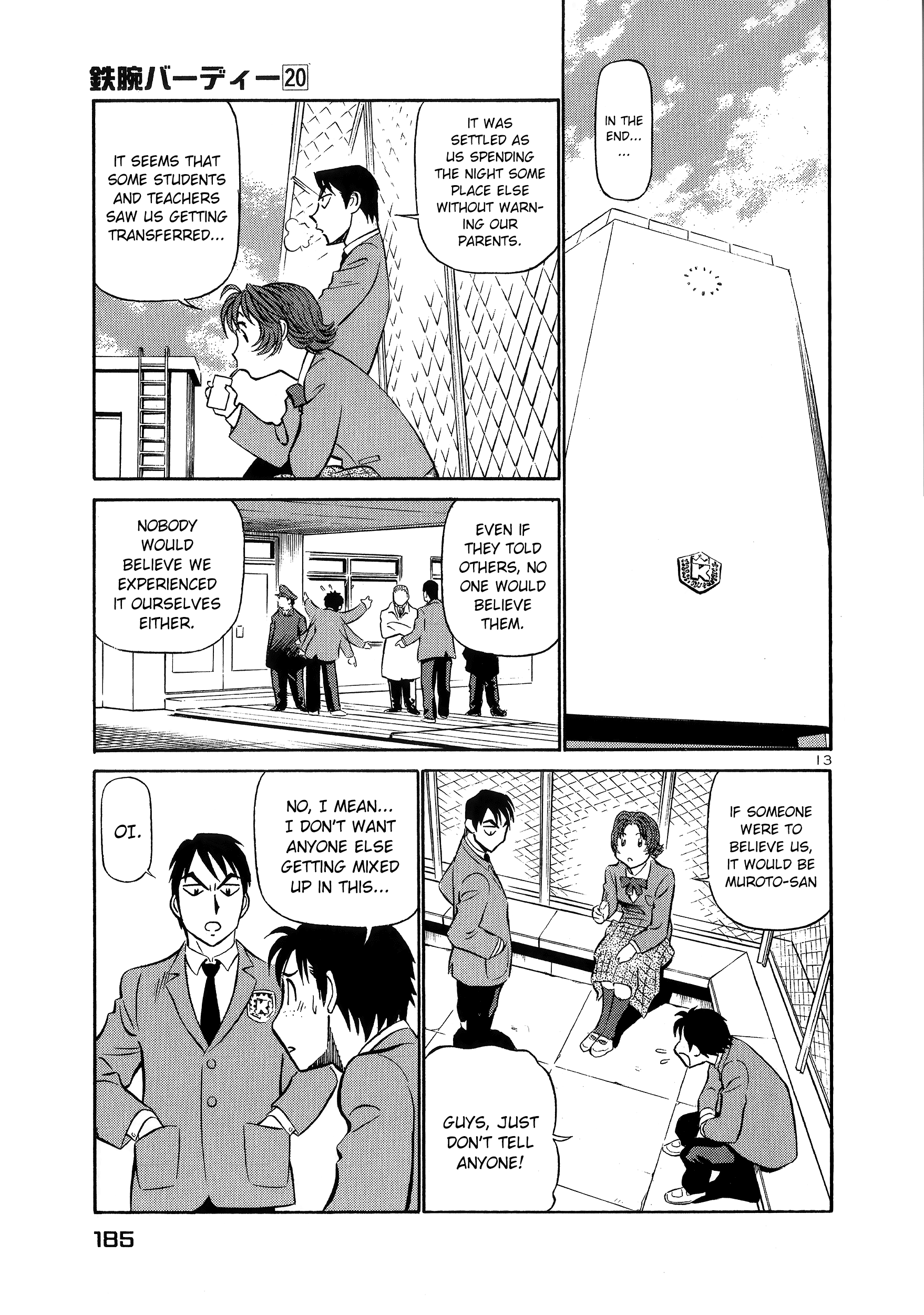Page 13 Chapter 218 Birdy the Mighty (II)
