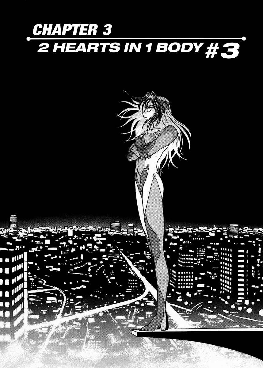 Page 3 Chapter 3 Birdy the Mighty (II)