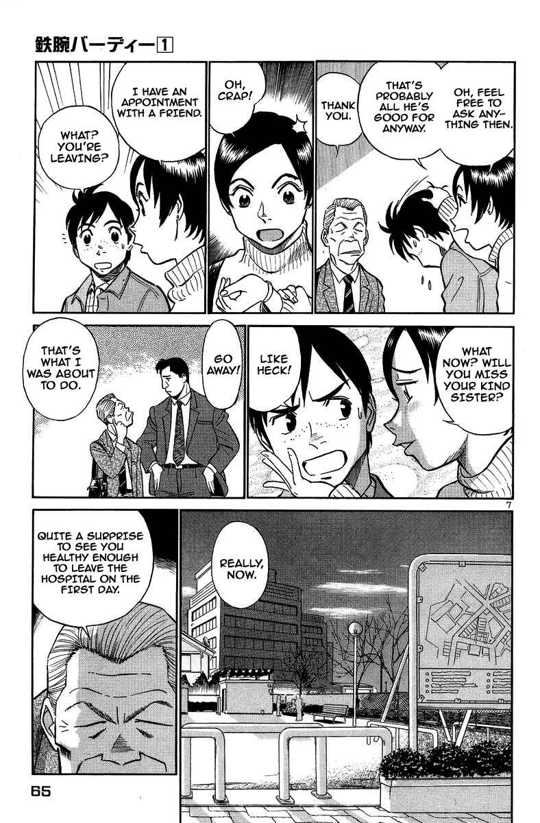 Page 7 Chapter 3 Birdy the Mighty (II)