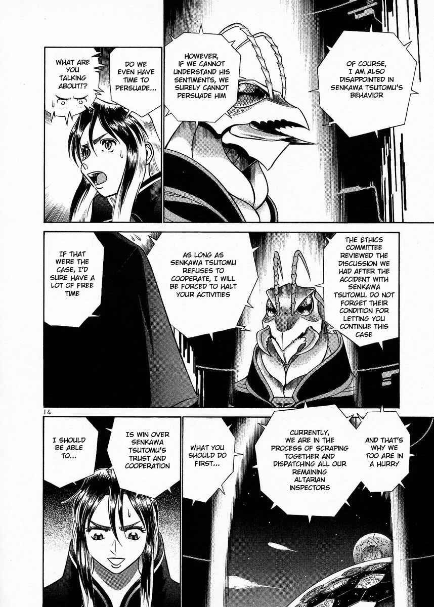 Page 14 Chapter 10 Birdy the Mighty (II)