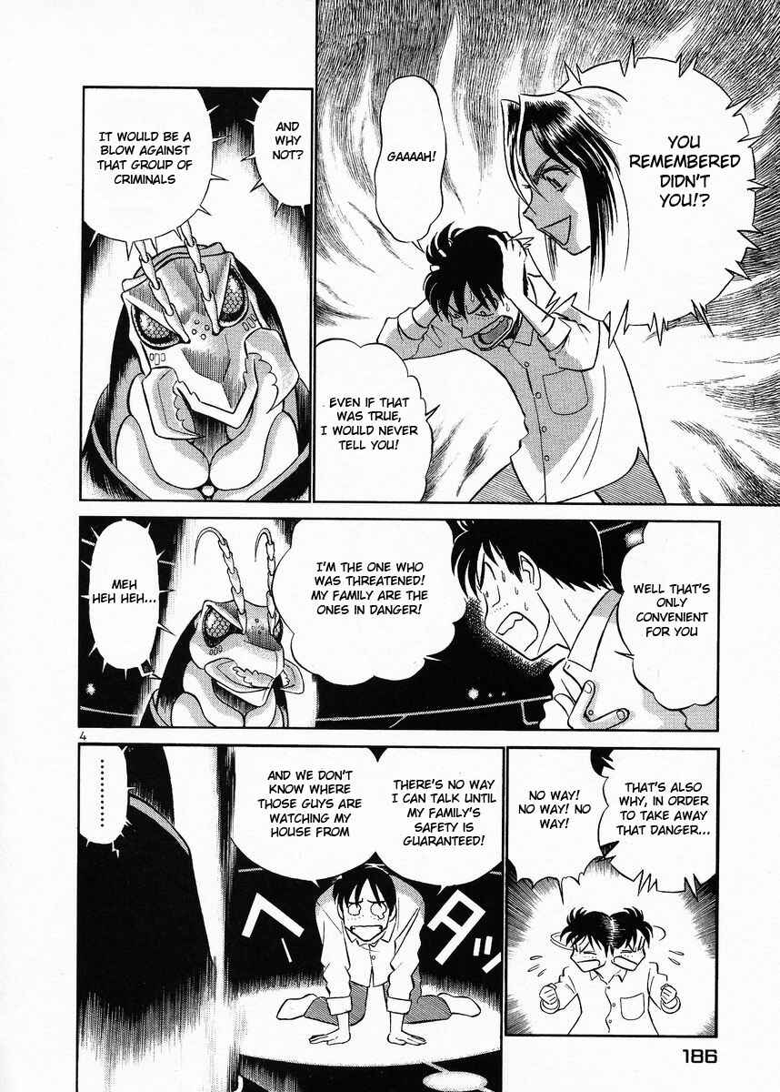 Page 4 Chapter 10 Birdy the Mighty (II)