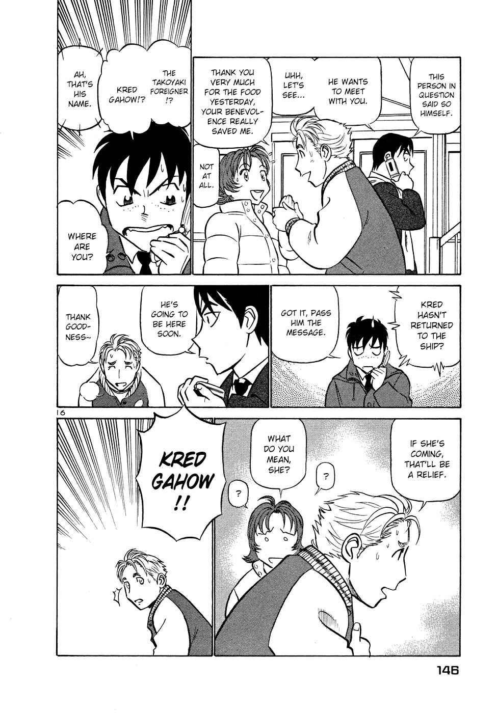 Page 16 Chapter 205 Birdy the Mighty (II)