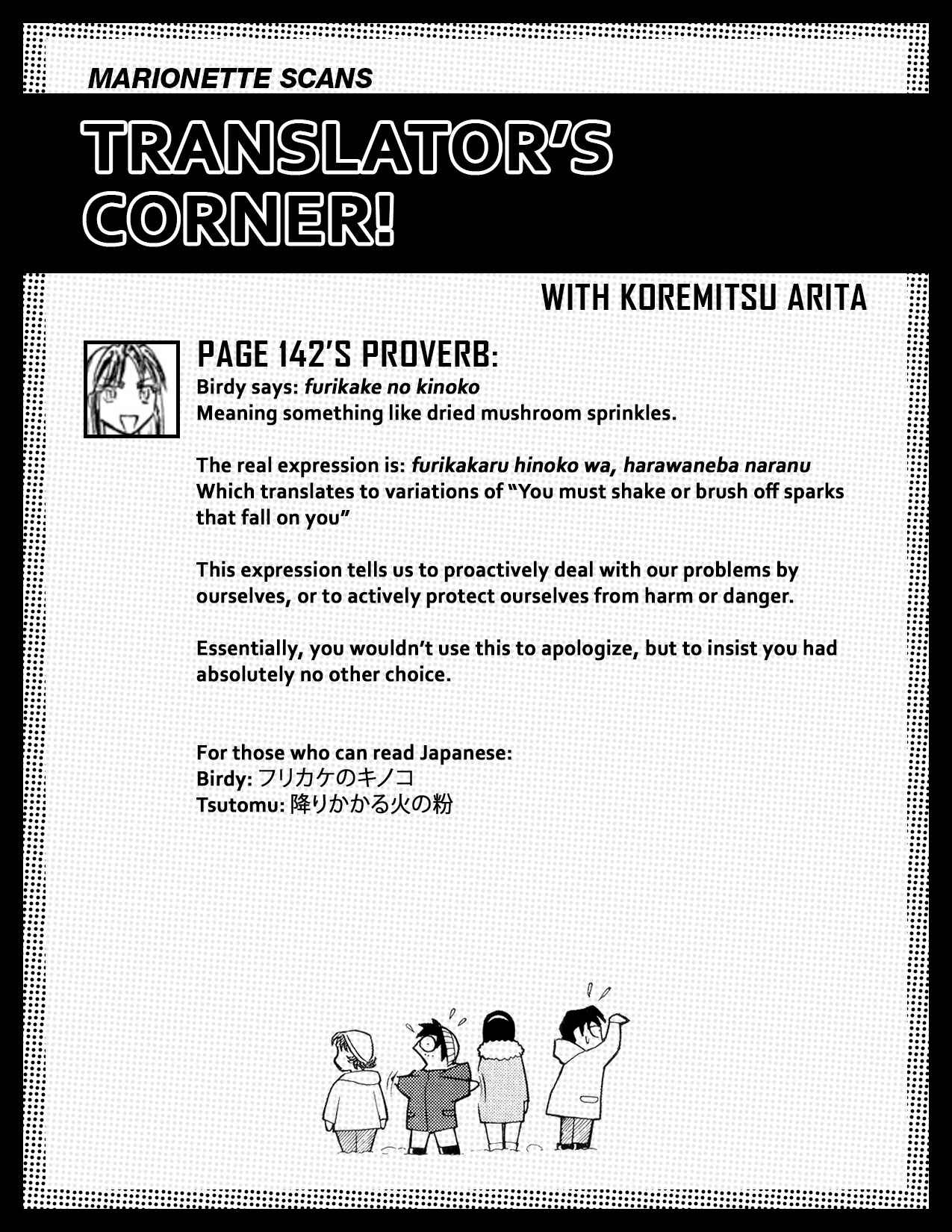 Page 19 Chapter 205 Birdy the Mighty (II)